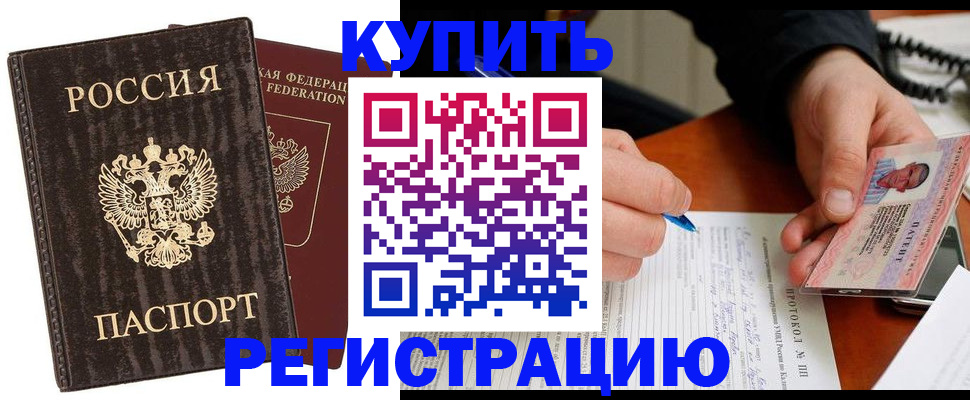 прописка поиск в Кирове