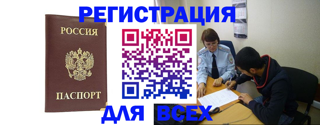 регистрация для дет. сада в Кирове